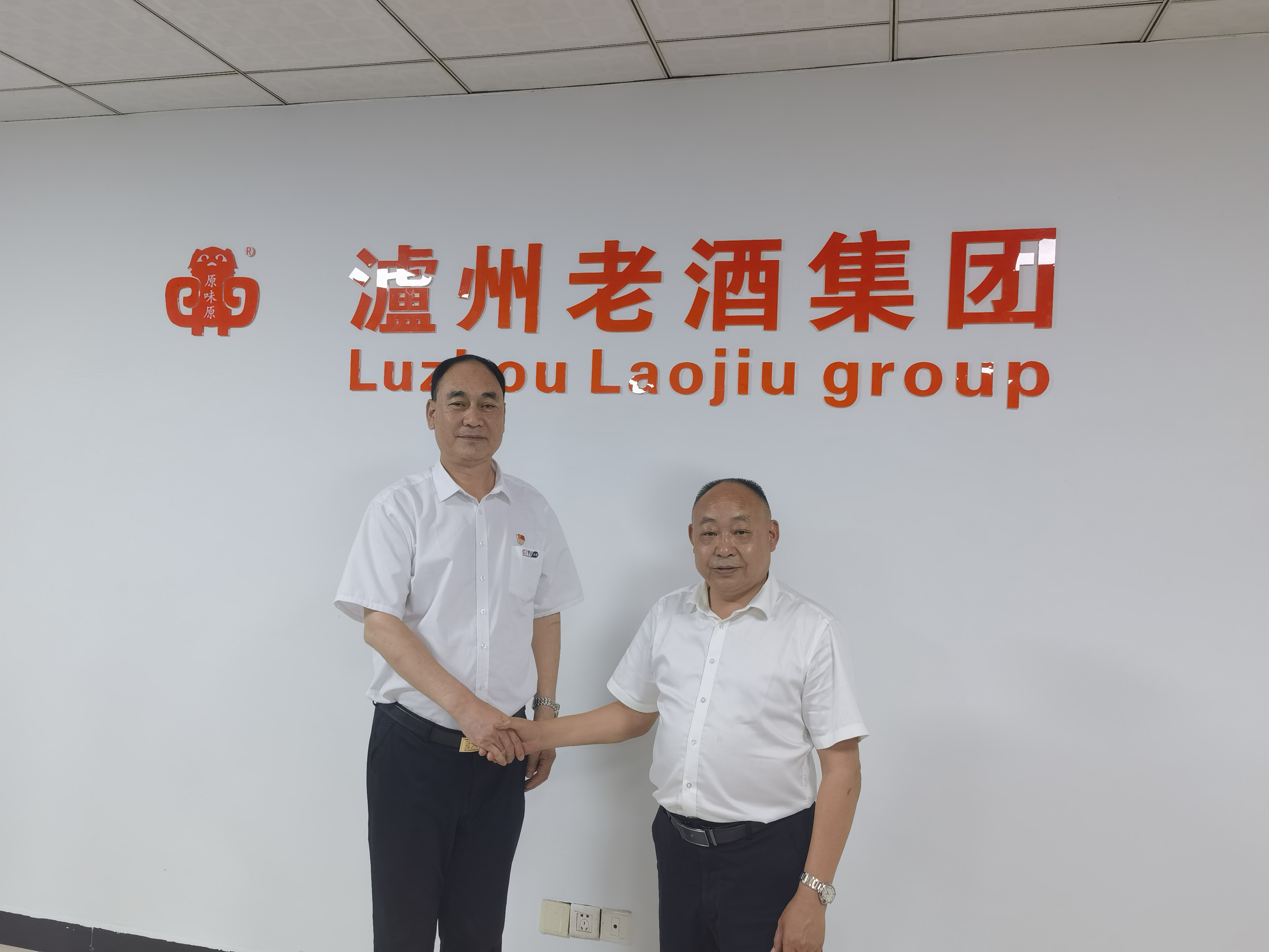 中國法制經(jīng)濟(jì)網(wǎng)絡(luò)電視臺臺長李全勝一行蒞納考察瀘州老酒集團(tuán)